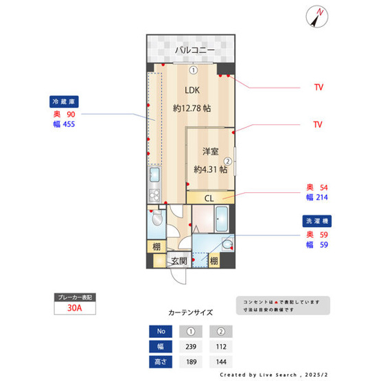 【その他】 | S-FORT熱田花町