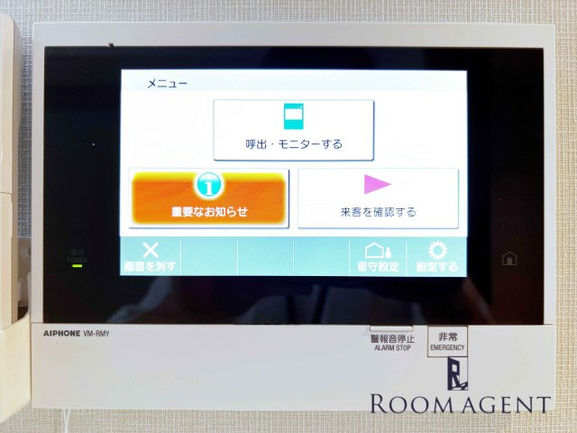 NISSYO BUILDINGのセキュリティ