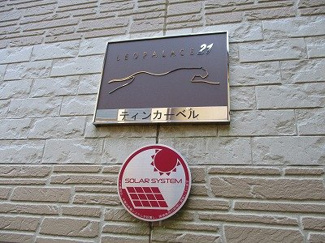【エントランス】 | レオパレスティンカーベル