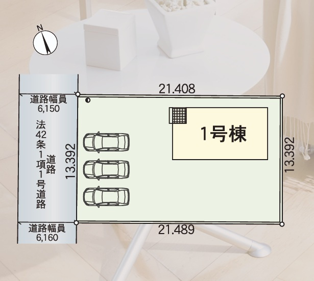 Cradlegarden　 小美玉市羽刈　第4　限定1棟！の前面道路含む現地写真|前面道路幅6.1メートル、並列駐車可能で車庫入れラクラクです。気になる他の物件と合わせての現地ご案内も可能です。HPから、またお電話でも、お気軽にお問い合わせください。

