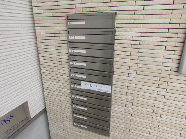 フジパレス宝塚南Ⅰ番館のその他共用部分