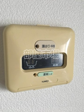 コンフォート・イシイの設備|給湯パネル