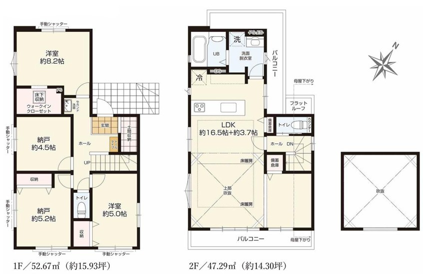 小田急線「新百合ヶ丘」新築分譲の画像
