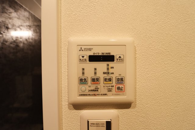【ReDream】シャルマンコーポ神足の冷暖房・空調設備|【浴室暖房乾燥機】
■冬は暖め、夏は涼しくでき、快適に入浴できます！