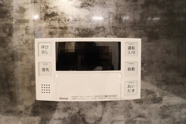 【ReDream】シャルマンコーポ神足の発電・温水設備|【浴室パネル】
●追い炊き機能付き！毎回お湯を張りなおす必要がないので水道代の節約に！いつでも温かいお風呂に浸かれます！
●呼び出し機能もあるので安心ですね！