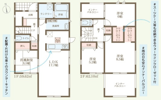 リーブルガーデン大和高田市曽大根5期の間取り