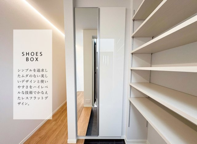【内観：施工例】 | トラストステージ×カラーズ【そらいろ空間】朝霞市田島2丁目4期　全2棟 | 【シューズボックス】
全身鏡付きの最大66足収納できるシューズボックス内部は棚板の高さを自由に変更可能。ハイカットスニーカーやブーツもすっきり収納出来ます。（コの字タイプは最大52足）