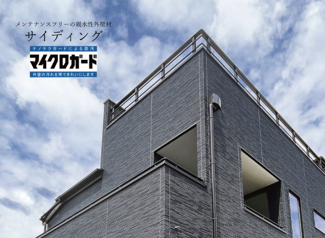 【外観：施工例】 | トラストステージ×カラーズ【そらいろ空間】朝霞市田島2丁目4期　全2棟 | 【サイディング】
「セルフクリーニング機能」のマイクロガード。雨水で外壁に付着した汚れを繰り返し落とすので、お手入れの負担なく長くキレイを保ちます。
