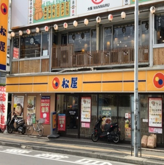 【周辺】 | ライズ脇田町　Ａ館