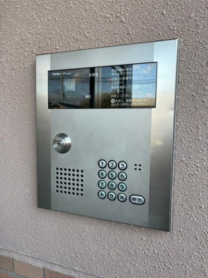 【セキュリティ】 | ア・ルーラ東合川