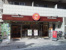 ほっともっと高円寺北店まで764m