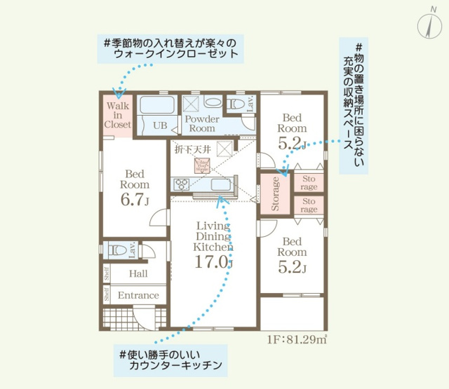【間取り】 | 高崎市箕郷町生原　平屋　新築住宅 | 暖かな日差し差し込む3LDK平屋の間取りです！
ライフステージの変化にも柔軟に対応できる住まいです。