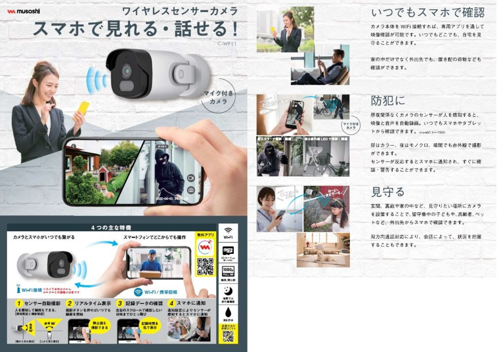 興南町　第1　②号棟