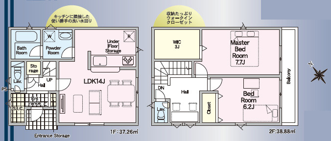興南町　第1　②号棟の間取り
