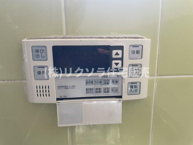 藤田町４丁目　中古一戸建ての発電・温水設備|■物件内覧・資金計画相談・住宅ローン相談、リフォーム相談、お問合せ受付中■
※当日・翌日のご内覧、ご相談はお電話でのお問合せがスムーズです！