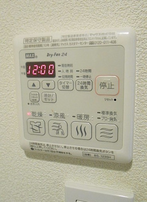 【設備】 | ドムス北沢