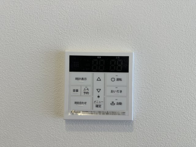 ライオンズマンション明石大久保のその他