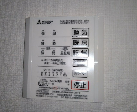 グリシーヌ　上板橋 のその他