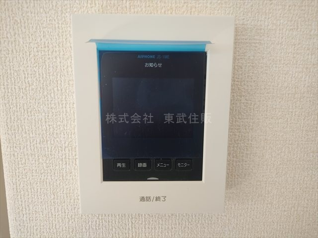 【セキュリティ】の画像