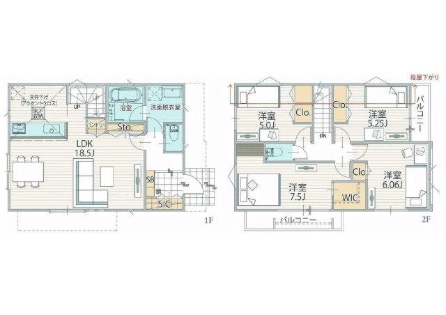 小田急線「生田」新築戸建の画像