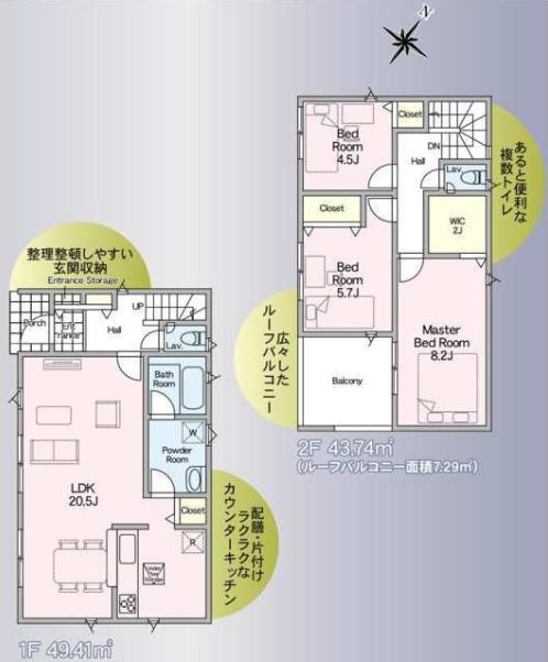 古河市五部第1　新築戸建　2号棟の間取り