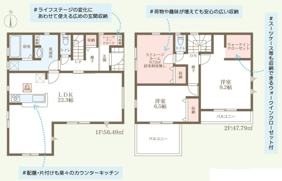 リーブルガーデン奈良市大森西町の間取り