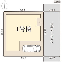 リーブルガーデン奈良市大森西町の区画図