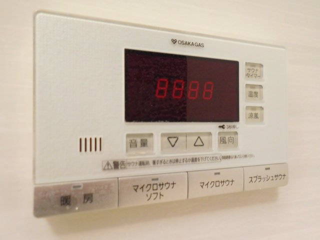 アーバネックス高槻芥川の浴室