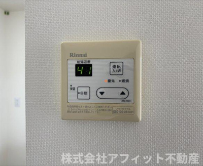 【その他】 | テシマヤードB棟 | 給湯器パネル