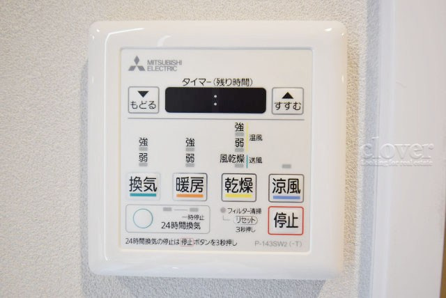 【内装】 | メゾンエクレーレ南千住 | 浴室乾燥機能付き