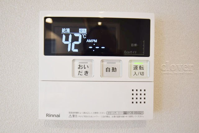 【内装】 | メゾンエクレーレ南千住 | 給湯パネル