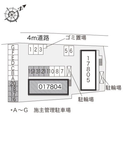 【駐車場】 | レオパレスカズⅠ