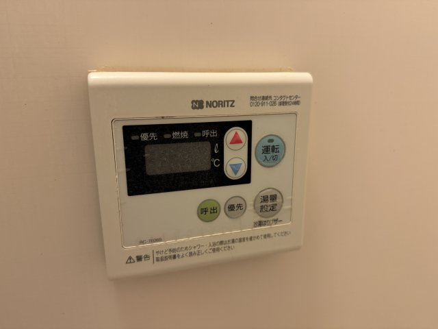 西緑丘グランハイツの設備
