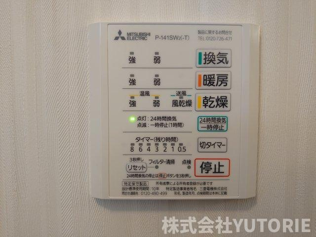 築７年　全室南向き３台駐車の注文住宅　緑区相原の浴室