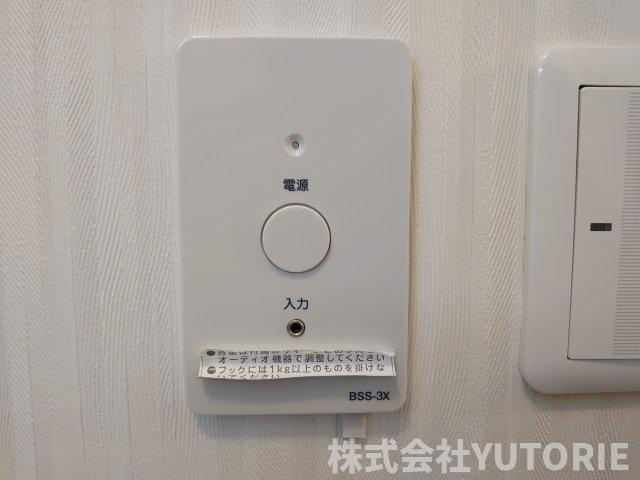 築７年　全室南向き３台駐車の注文住宅　緑区相原の浴室|浴室音響システム