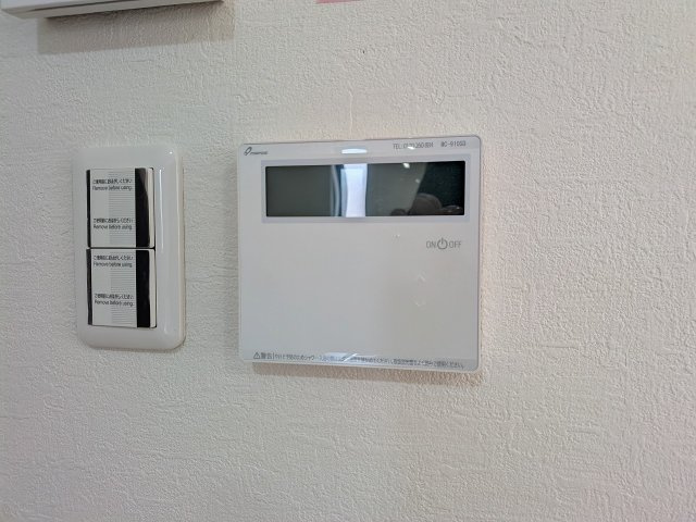 八王子市　長房町　新築一戸建て　８期の設備|～給湯器リモコン　風呂予約機能、オートバス、追い炊き機能付～