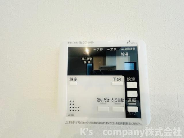 茅ヶ崎市今宿　新築戸建　1号棟の設備|ボタン一つでお風呂が沸かせる追い焚き機能付き☆