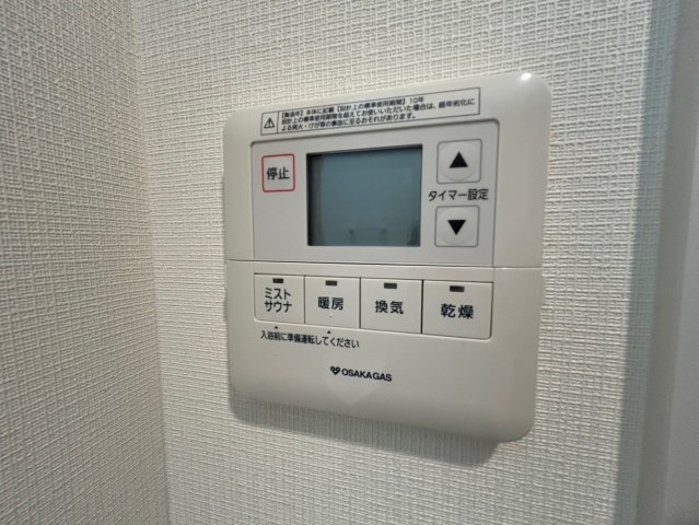 アーバネックス西本町の設備
