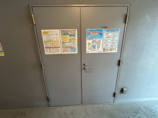 アーバネックス西本町のその他共用部分