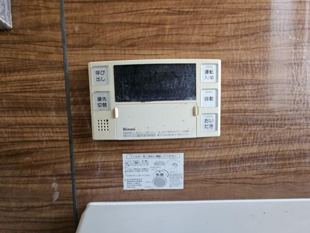 瑞浪市陶町大川の設備|追い炊きモニター