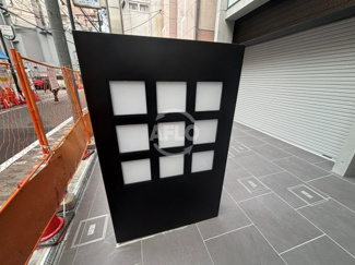 【その他共用部分】 | ARTEMIS | ARTEMIS　