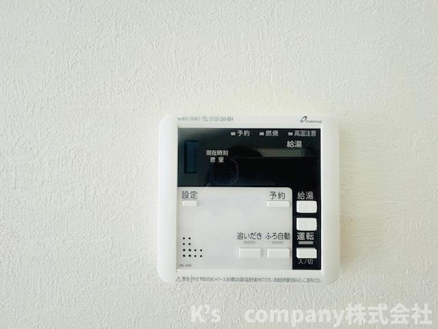 茅ヶ崎市今宿　新築戸建　2号棟の設備|ボタン一つでお風呂が沸かせる追い焚き機能付き☆