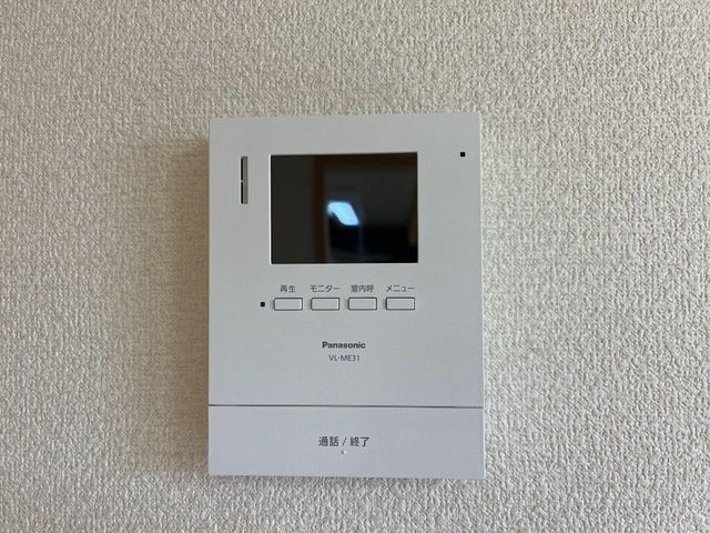 フィールドアップⅡのセキュリティ