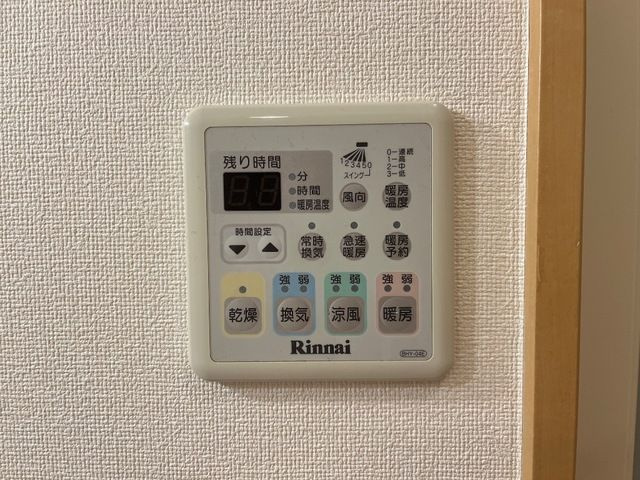 フィールドアップⅡの設備