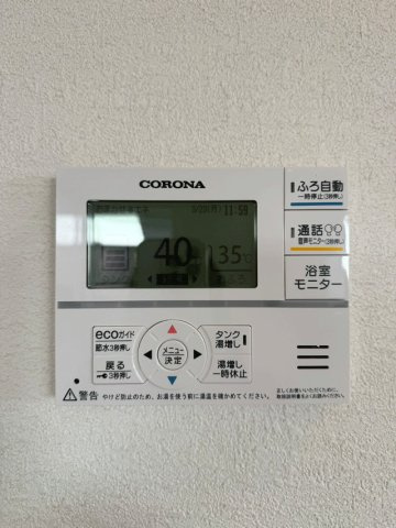 キャッスルホーム八木山松波町のその他
