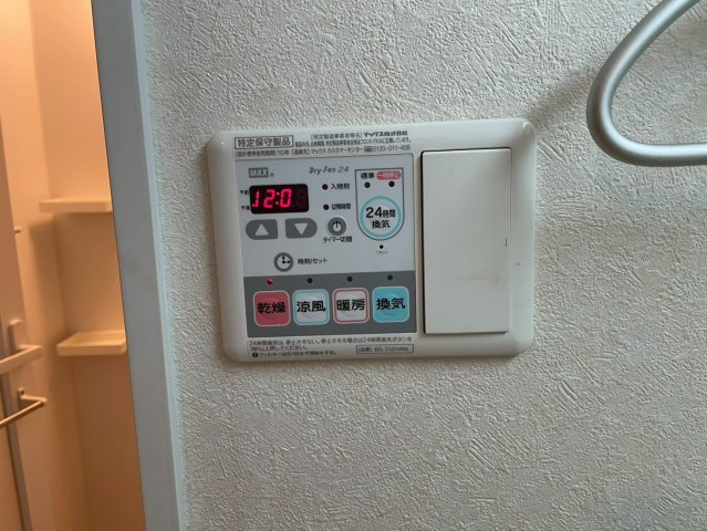 アーベル更紗北堀江の設備