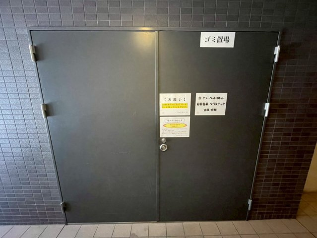 アーベル更紗北堀江のその他共用部分
