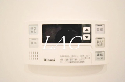 【設備】 | ピアコートＴＭ練馬春日町弐番館 | 追い炊き機能付きです。