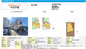 【仲介手数料無料】船橋市田喜野井　中古戸建ての画像