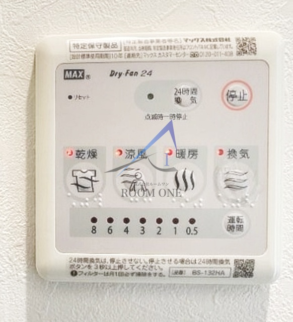 テラス久が原